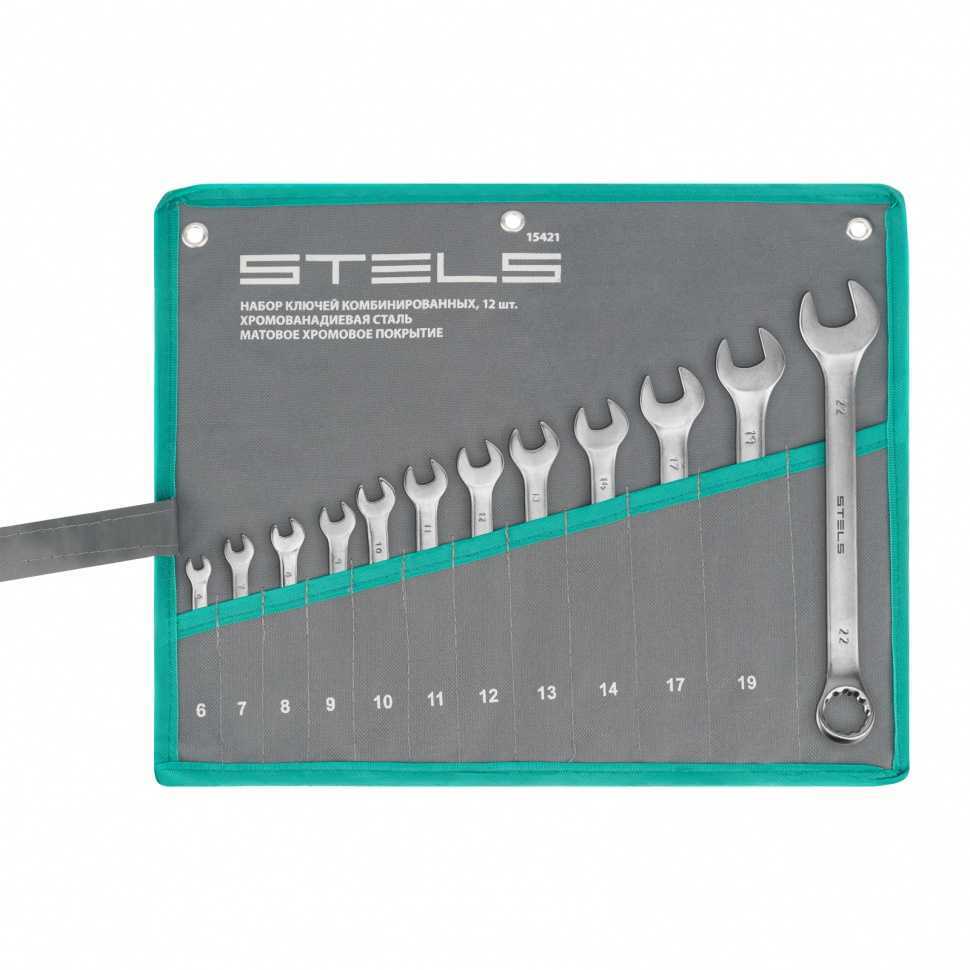 Набор ключей комбинированных 6-22 мм, 12 шт, CrV, матовый хром Stels Ключи комбинированные фото, изображение